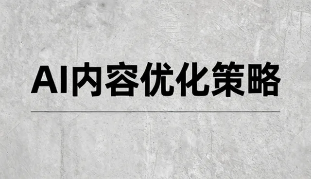 制造业企业如何有效应对包车服务中的成本控制问题